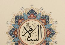 RËNDËSIA E DHËNIES SË SELAMIT