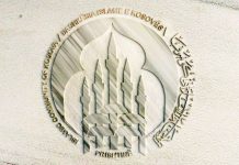 A mund të na thoni sa është roli i Bashkësisë Islame në edukimin e shoqërisë kosovare, me anë të institucioneve të saja, dhe me anë të publikimeve