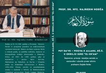 Put da’ve – poziva k Allahu, dž.š., u okrilju sure “El-En’am” – Smjernice, principi, zlatne metode za nastavnike i učenike prema tefsiru profesora Sejjida Kutba