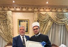 Hfz SEID Ismail IMERI